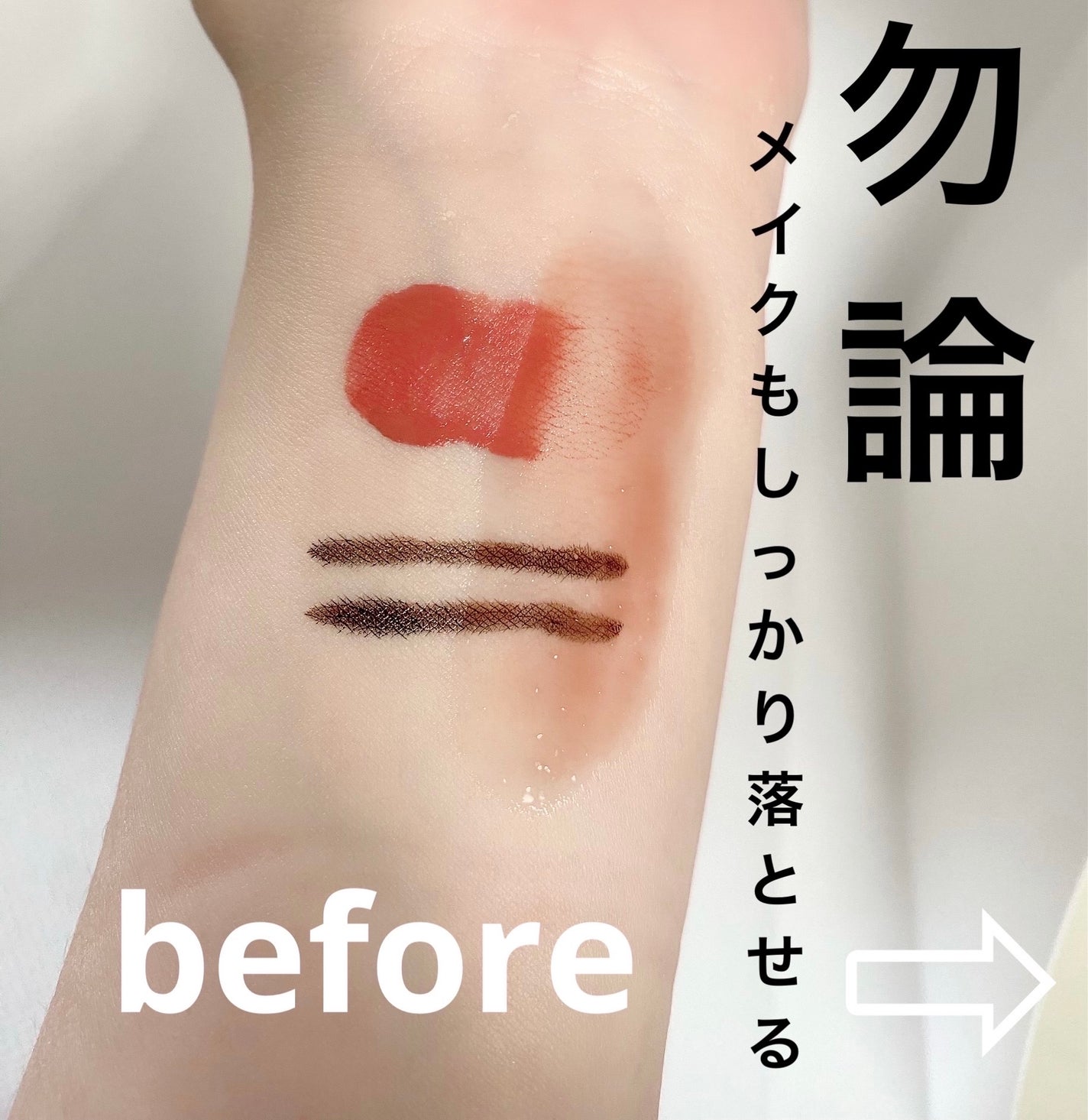 マイルドクレンジング オイル〈ブラック&スムース〉/ファンケル/オイルクレンジングを使ったクチコミ(5枚目)