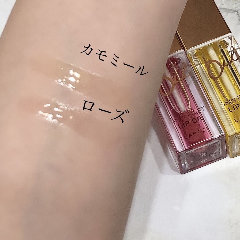 オイルリップ/ラプコス/リップグロスを使ったクチコミ（3枚目）