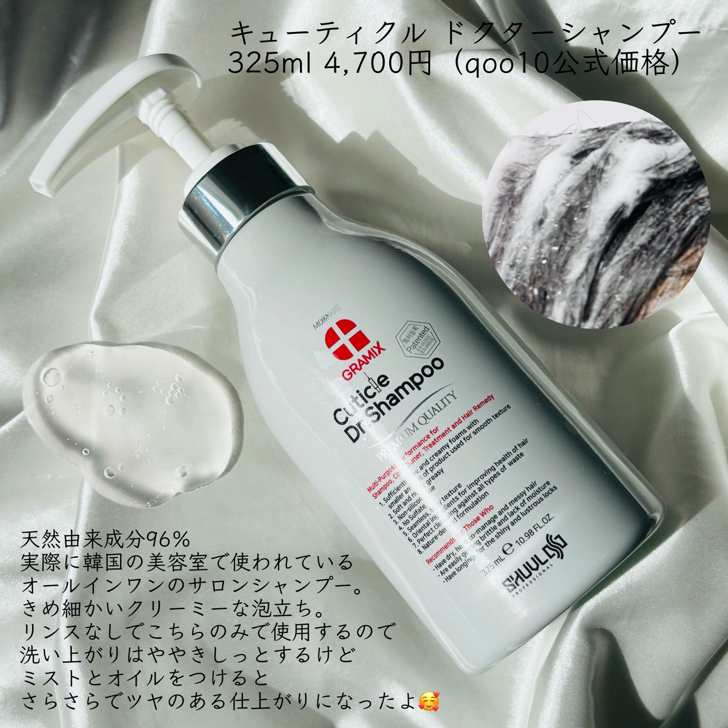 ãããð§ž on LIPS ã#PRéåœã®ãµãã³ã¯ãªãªãã£ãã¢ã±ã¢ãã©ã³ããã°ã©ããã¯ã¹(G..ãïŒ2æç®ïŒ