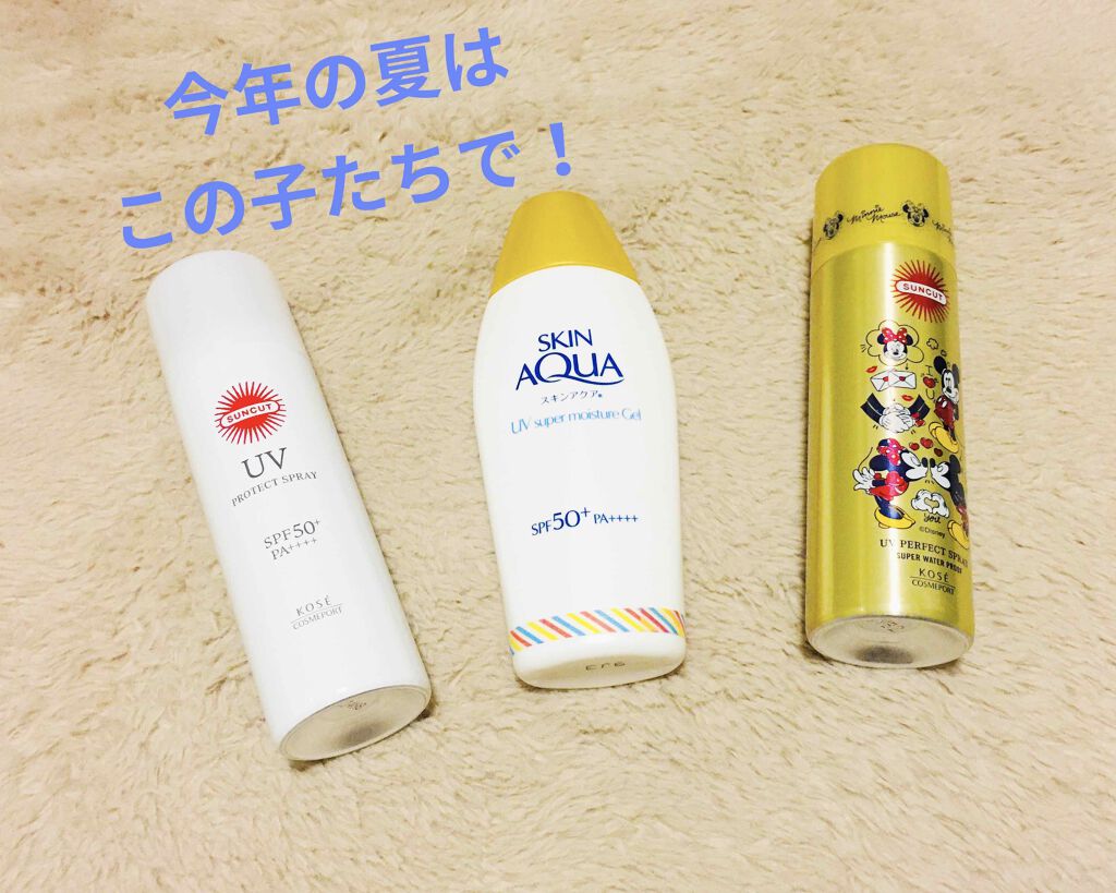 スキンアクア スーパーモイスチャージェル/スキンアクア/日焼け止めジェルを使ったクチコミ（1枚目）