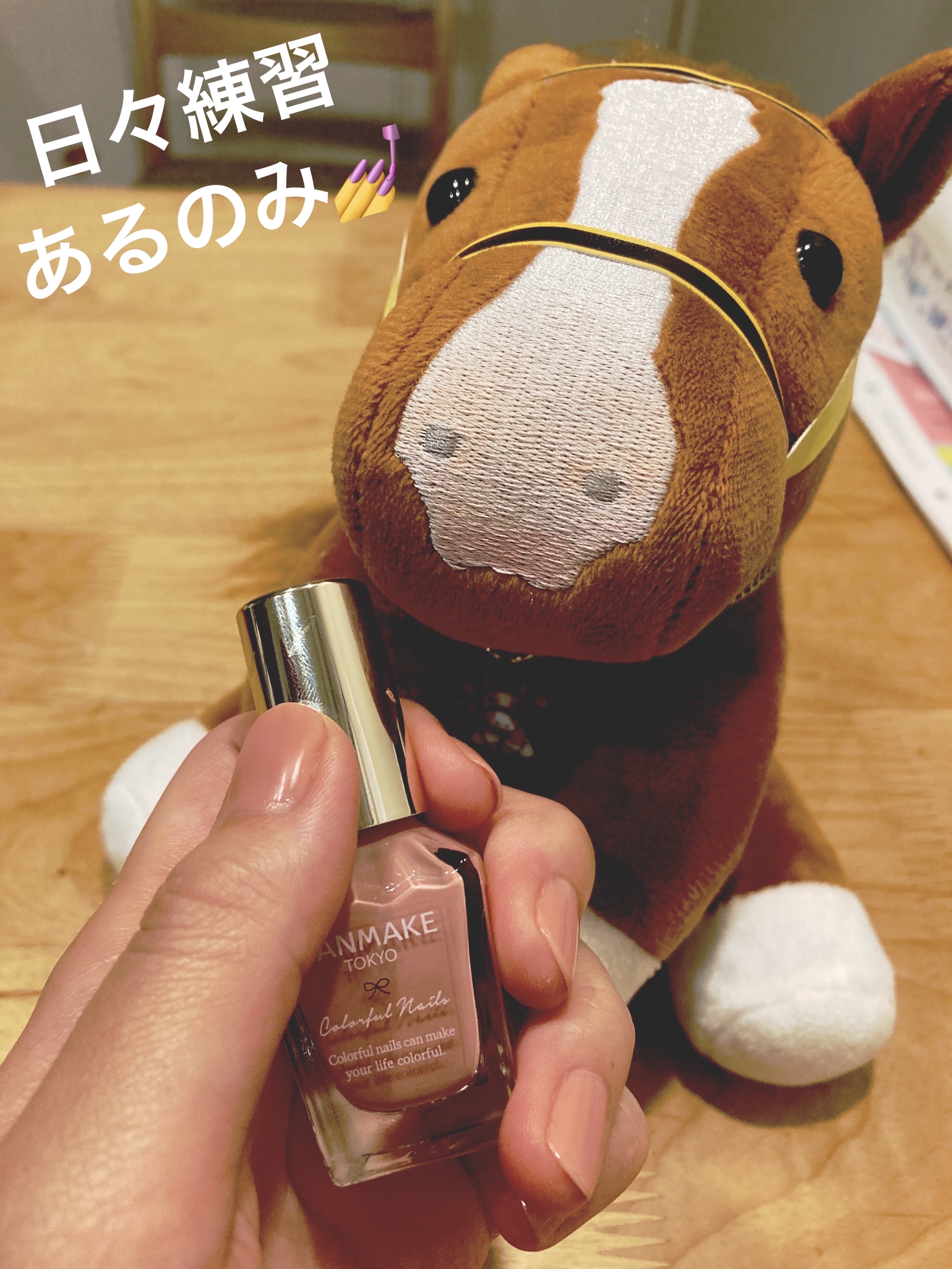 カラフルネイルズ/キャンメイク/マニキュアを使ったクチコミ（1枚目）