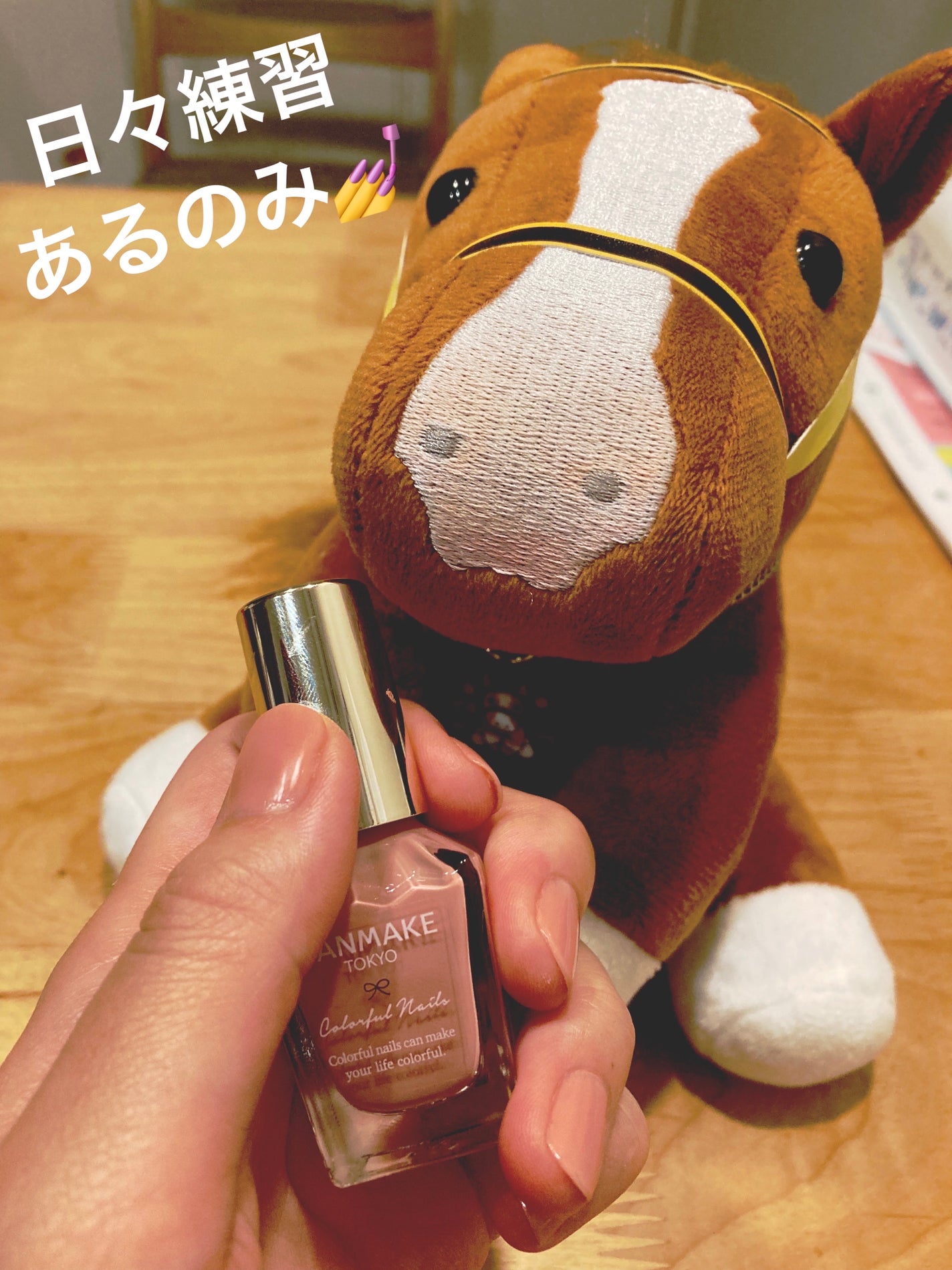 カラフルネイルズ/キャンメイク/マニキュアを使ったクチコミ(1枚目)