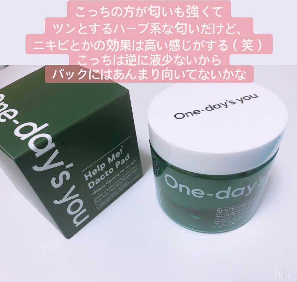 ヘルプミー! ダクトパッド/One-day's you/トナーパッドを使ったクチコミ(6枚目)