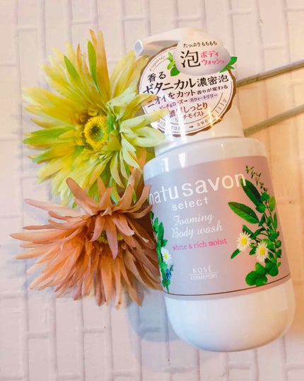ボディミルク リッチモイスト/natu savon select/ボディミルクを使ったクチコミ(1枚目)