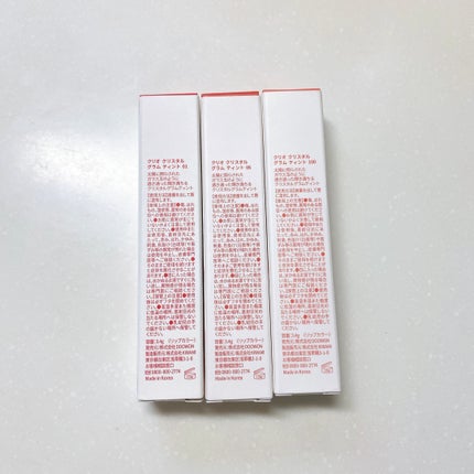 クリスタル グラム ティント/CLIO/リップティントを使ったクチコミ(7枚目)