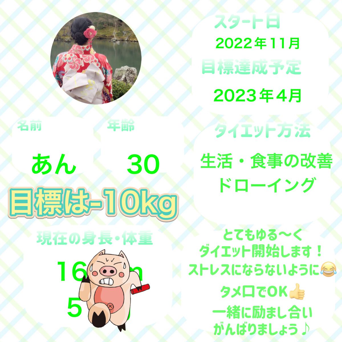 ãããð«§ on LIPS ãâïžçªç¶ã§ããããéå§âïžçªç¶ã§ããããããããã€ãšããéå§âŒ..ãïŒ1æç®ïŒ