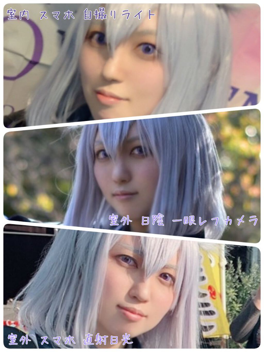 Shutella 1Day/アシストシュシュ/ワンデー（１DAY）カラコンを使ったクチコミ（3枚目）