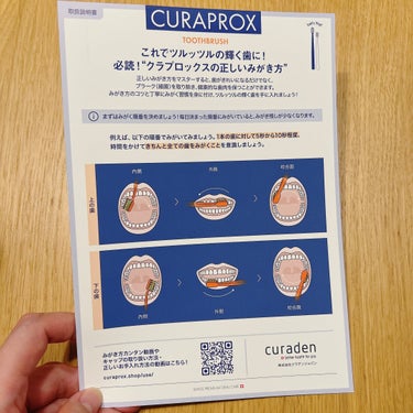 CURAPROX   CS 5460/CURAPROX/歯ブラシを使ったクチコミ（4枚目）
