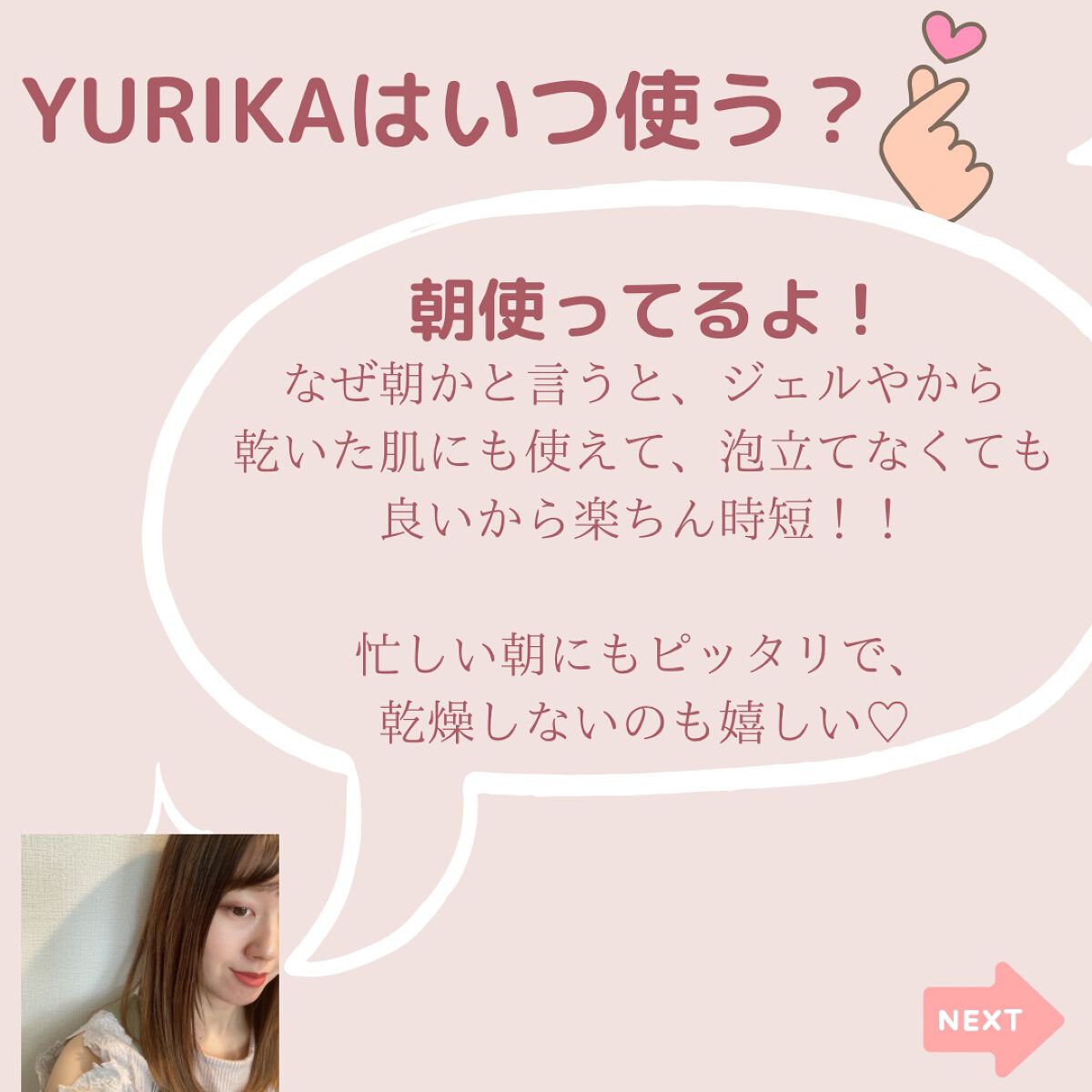 MEGURIM RELAX/MEGURIM by Rz+ /その他洗顔料を使ったクチコミ(6枚目)