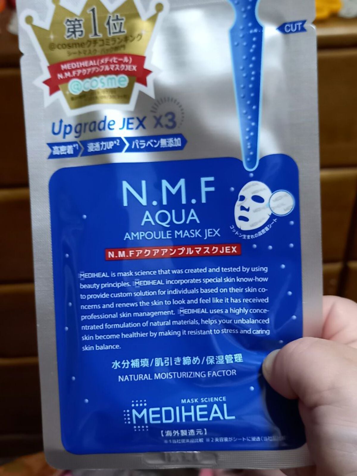 N.M.FアクアアンプルマスクJEX/MEDIHEAL/シートマスク・パックを使ったクチコミ(1枚目)