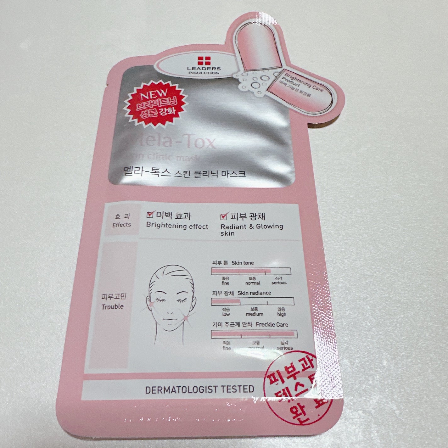 アクアリンガー スキン クリニック マスク/LEADERS/シートマスク・パックを使ったクチコミ(5枚目)