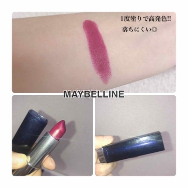 カラーセンセーショナル リップスティック C/MAYBELLINE NEW YORK/口紅を使ったクチコミ（1枚目）