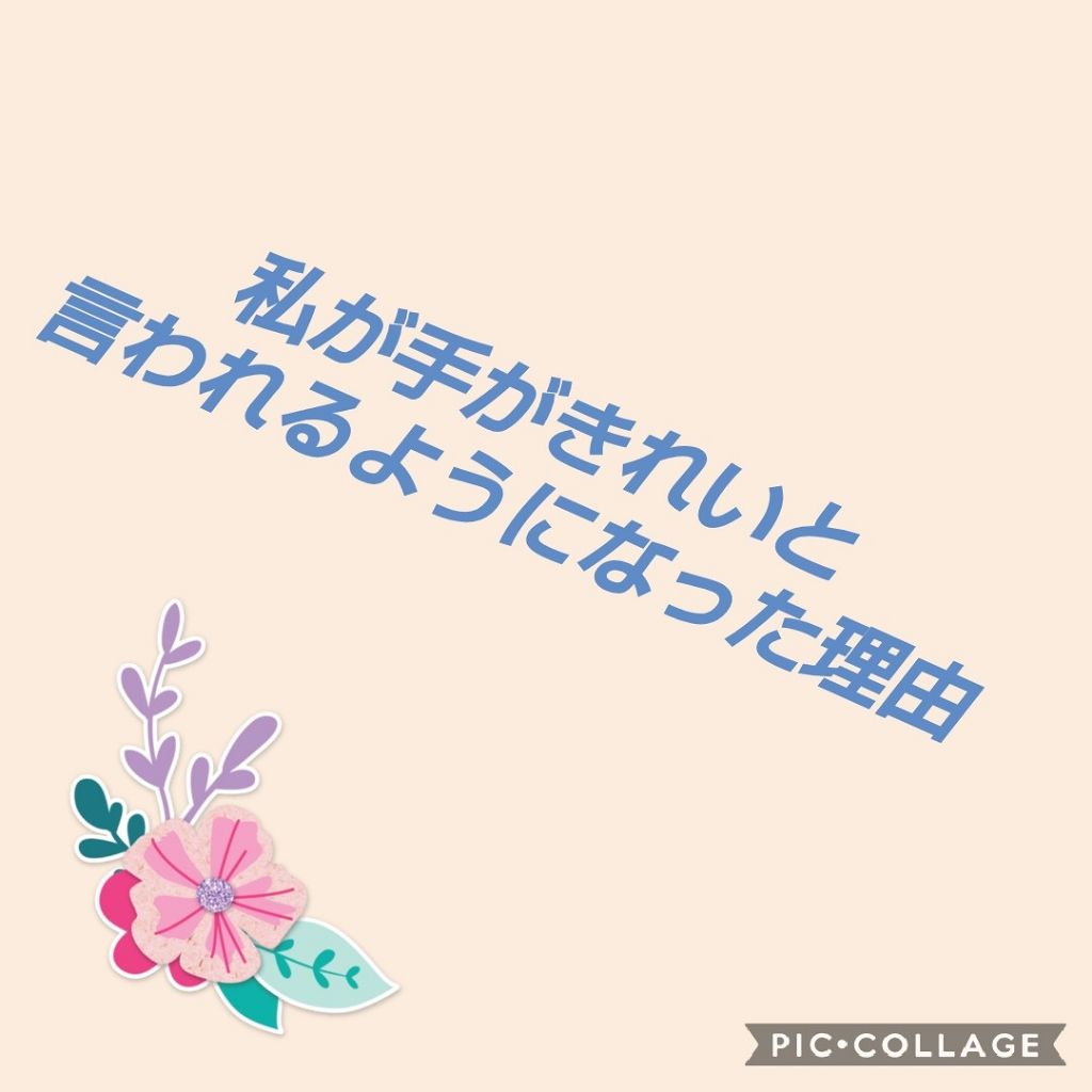 ローヤルゼリー配合 栄養ローション/DAISO/美容液を使ったクチコミ（1枚目）