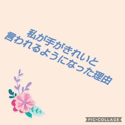 ローヤルゼリー配合 栄養ローション/DAISO/美容液を使ったクチコミ(1枚目)