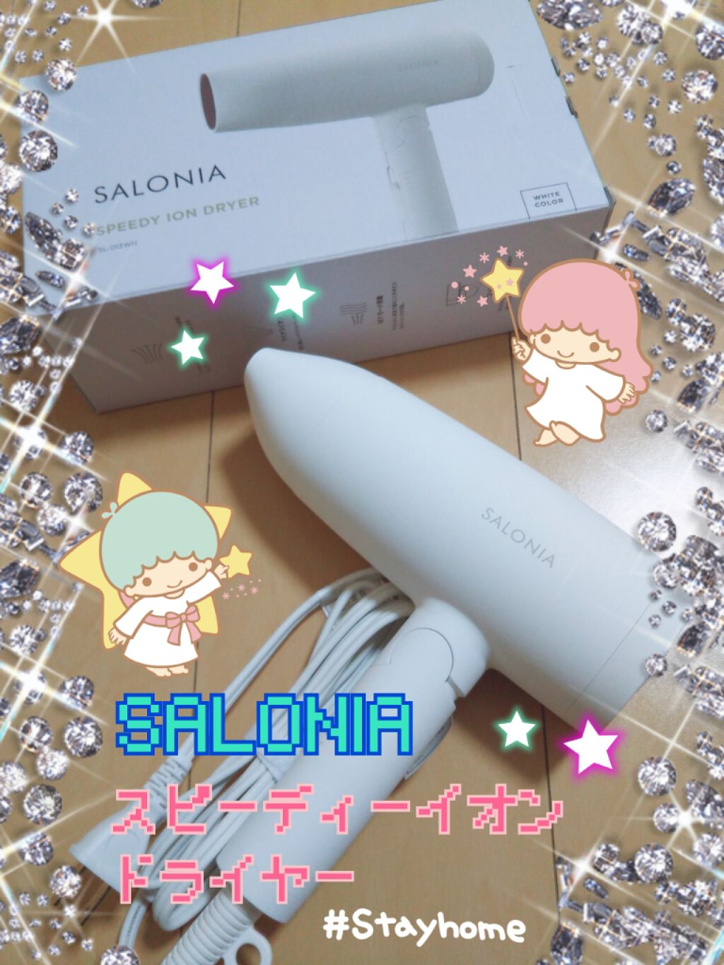 スピーディーイオンドライヤー/SALONIA/ドライヤーを使ったクチコミ（1枚目）