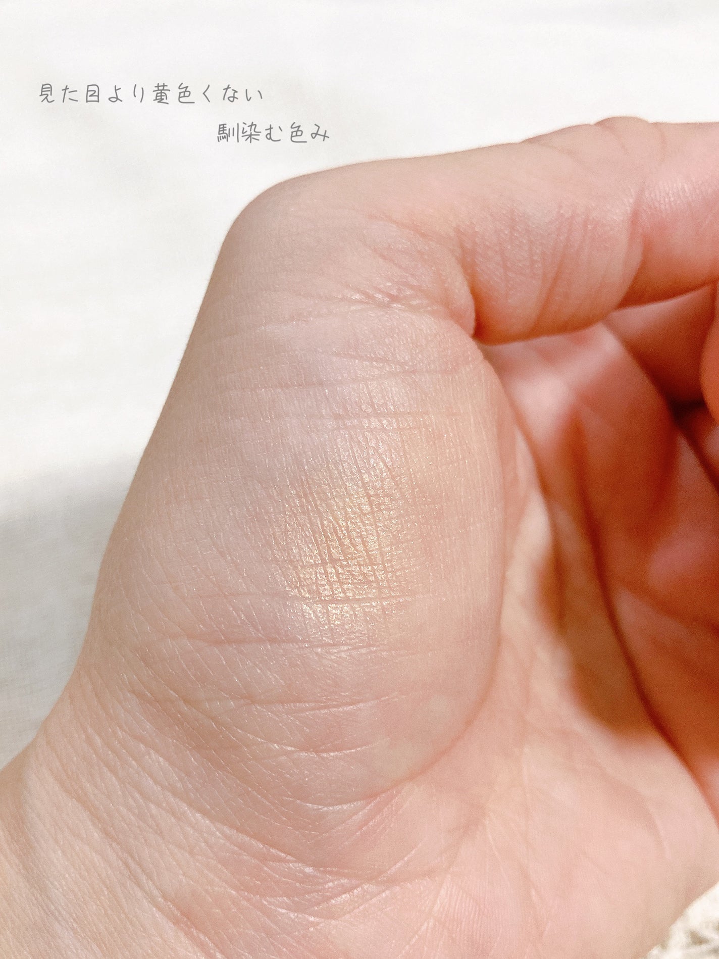 アイプランナー/excel/単色アイシャドウを使ったクチコミ(2枚目)