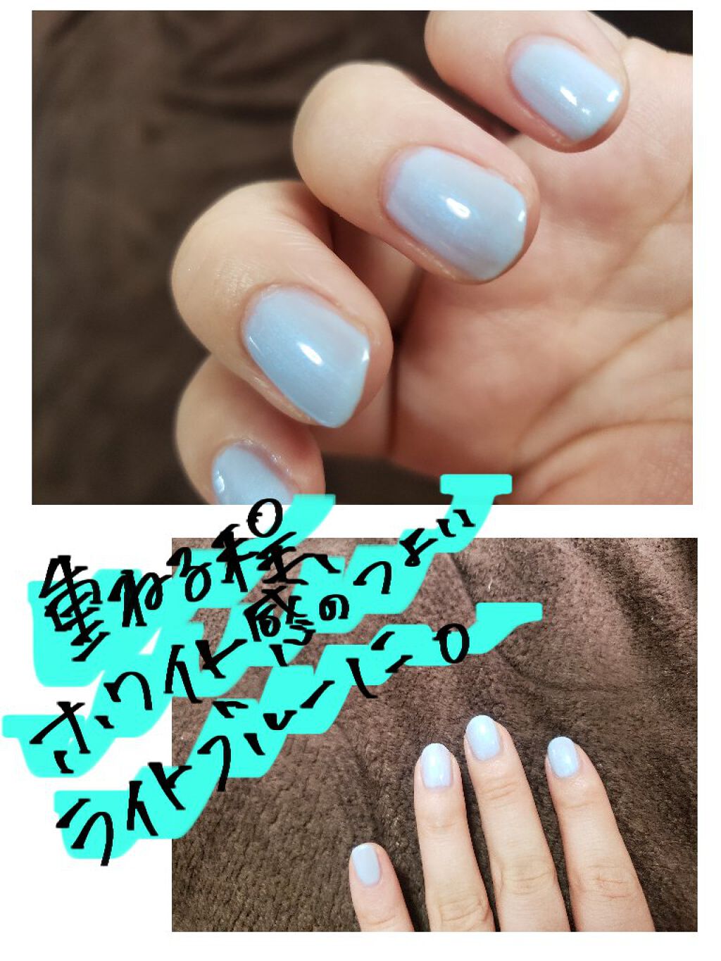 Coeur de Fleur Nail Color/Causette.Joli/マニキュアを使ったクチコミ（3枚目）