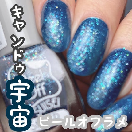 CTM水性マニキュア/キャンドゥ/マニキュアを使ったクチコミ(1枚目)
