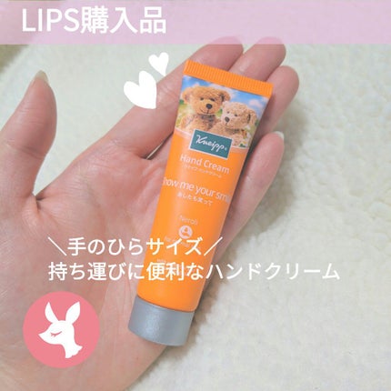 クナイプ ハンドクリーム ネロリの香り 20ml/クナイプ/ハンドクリームを使ったクチコミ(1枚目)