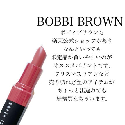 クラッシュド リップ カラー 34 イタリアンローズ/BOBBI BROWN/口紅の画像
