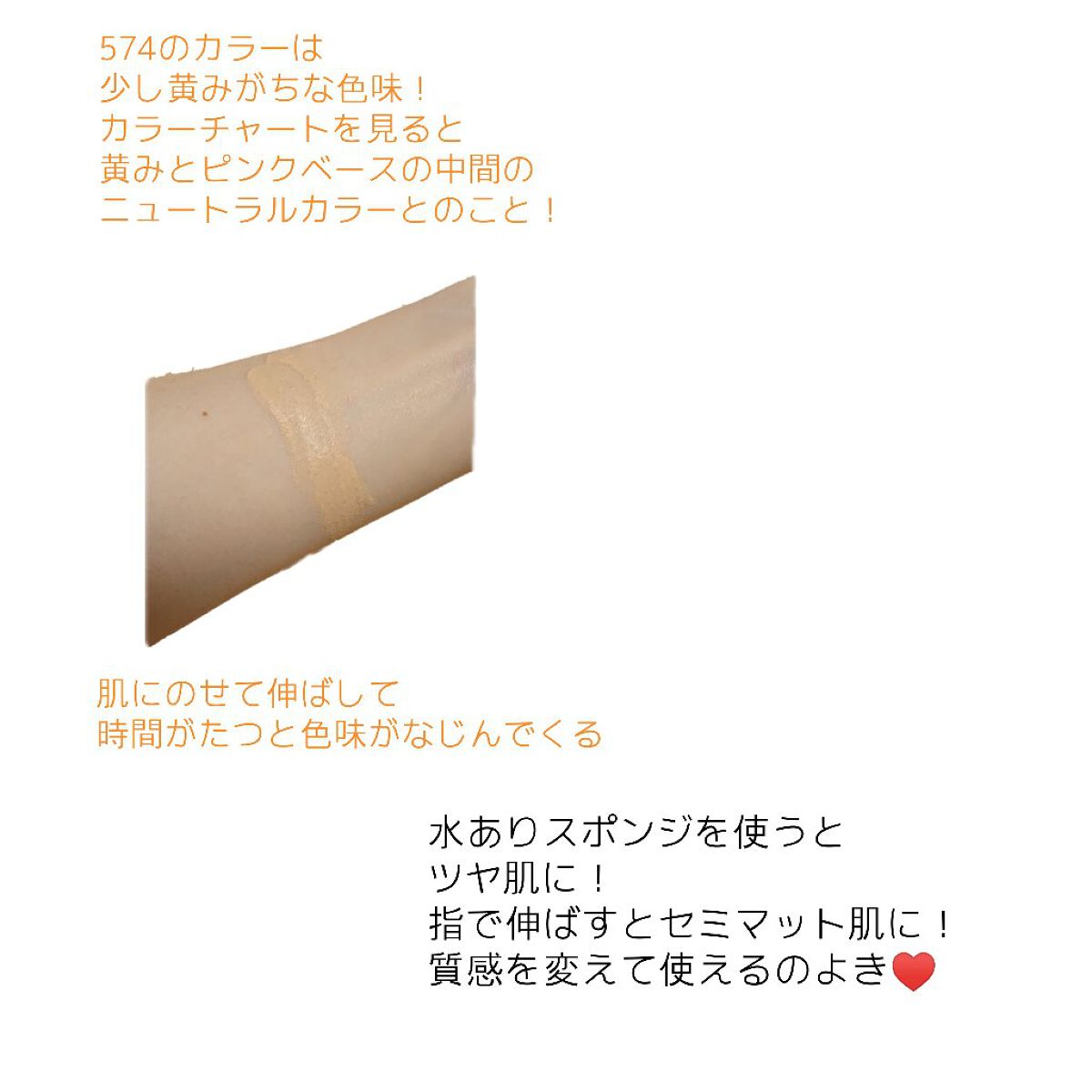 （旧）アンリミテッド ラスティング フルイド/shu uemura/リキッドファンデーションを使ったクチコミ（2枚目）