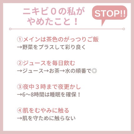 myu eruðïŸïœïœ°ïœŽïŸ on LIPS ããããã0ã«ãªã£ãç§ããããããšâ€ïžãå
èèãã³ã³ãã¬ãã¯ã¹ã ..ãïŒ6æç®ïŒ