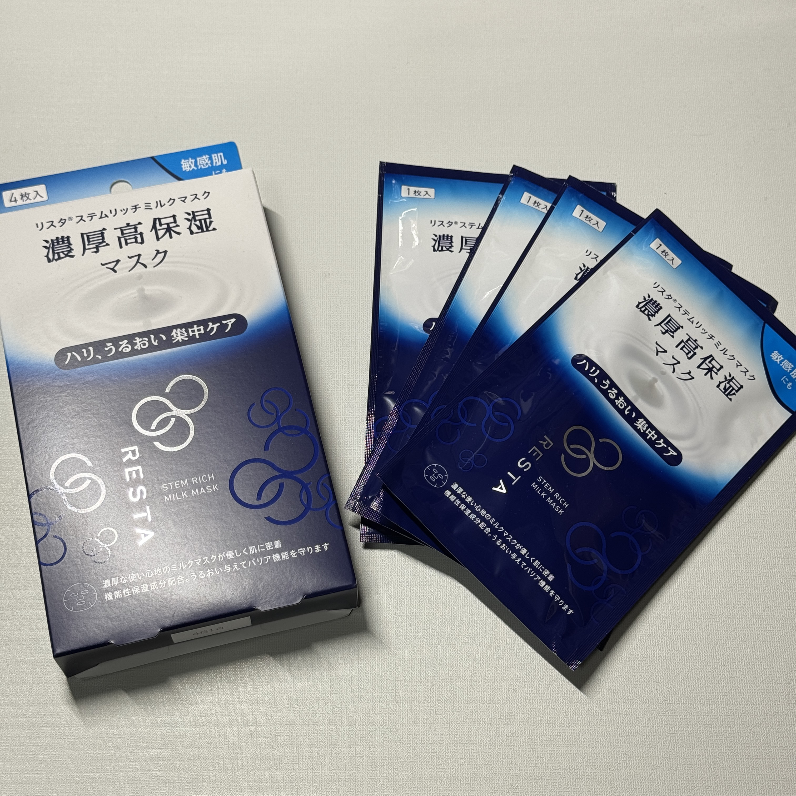 ステムリッチミルクマスク ４枚入り/リスタ/シートマスク・パックを使ったクチコミ（1枚目）