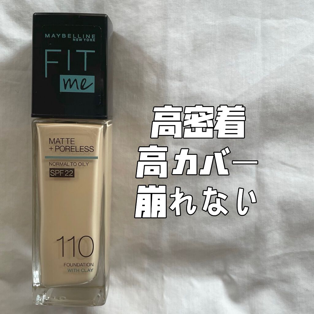 フィットミー リキッドファンデーション R/MAYBELLINE NEW YORK/リキッドファンデーションを使ったクチコミ(1枚目)