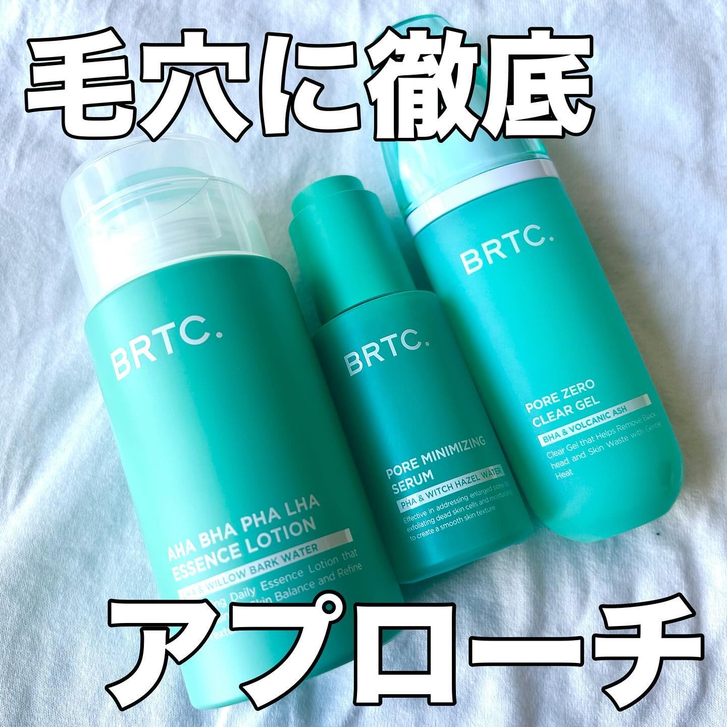 アハバハパハラハエッセンスローション/BRTC/化粧水を使ったクチコミ（1枚目）