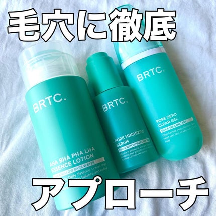 アハバハパハラハエッセンスローション/BRTC/化粧水を使ったクチコミ(1枚目)