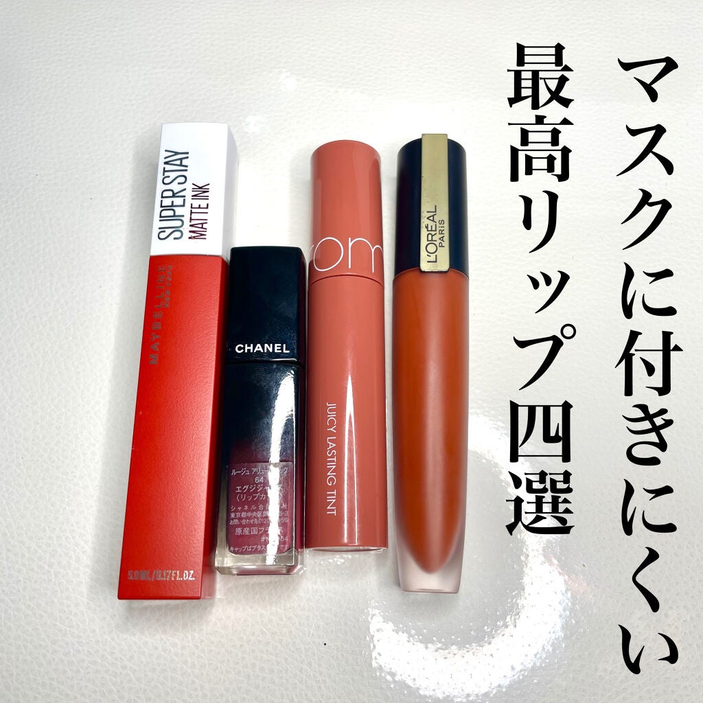 SPステイ マットインク/MAYBELLINE NEW YORK/口紅を使ったクチコミ(1枚目)