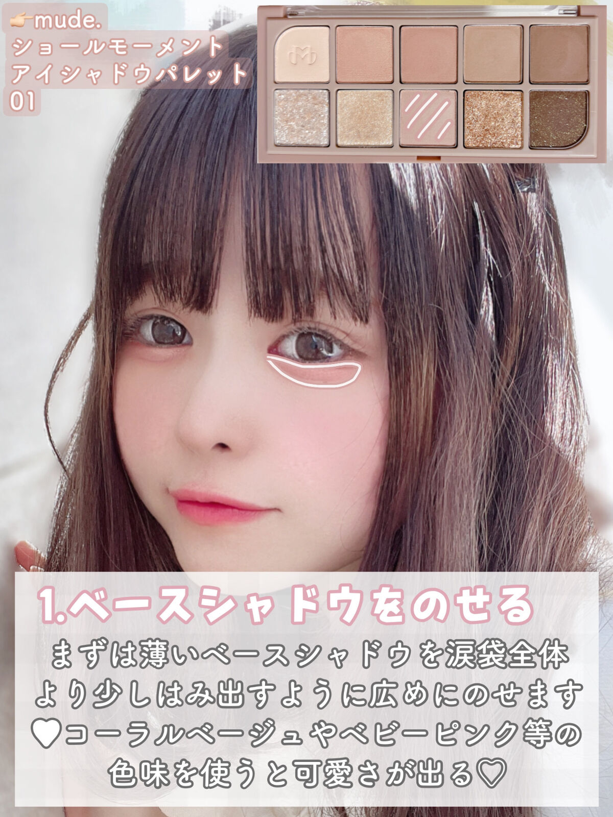 クリーミータッチライナー/キャンメイク/ジェルアイライナーを使ったクチコミ（2枚目）