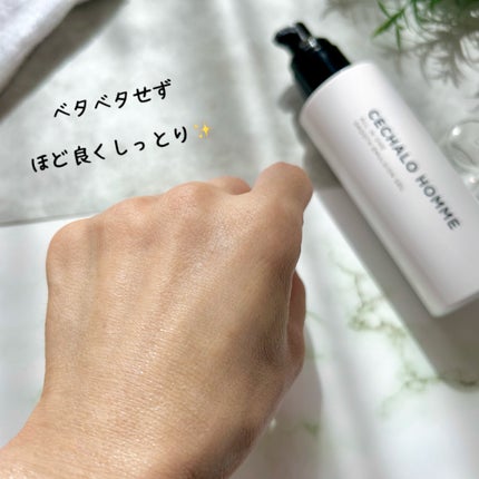 ミネラルクレイウォッシュ/CECHALO HOMME/洗顔フォームを使ったクチコミ(9枚目)