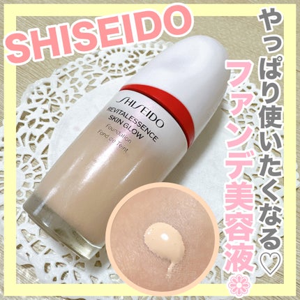 エッセンス スキングロウ ファンデーション/SHISEIDO/リキッドファンデーションを使ったクチコミ(1枚目)