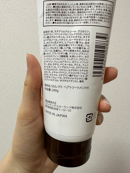 を使ったクチコミ(3枚目)