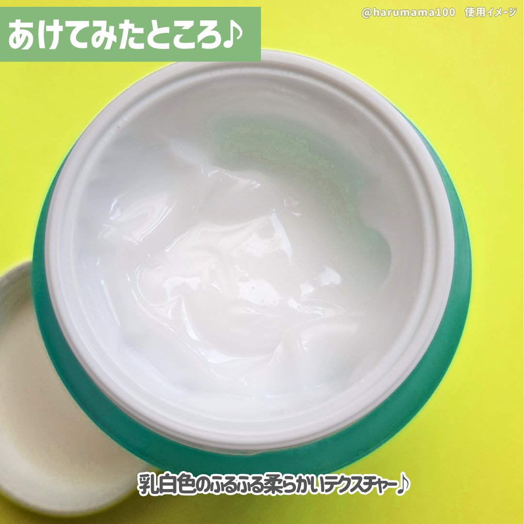 リアルアクアバランシングクリーム /ACWELL/フェイスクリームを使ったクチコミ（3枚目）