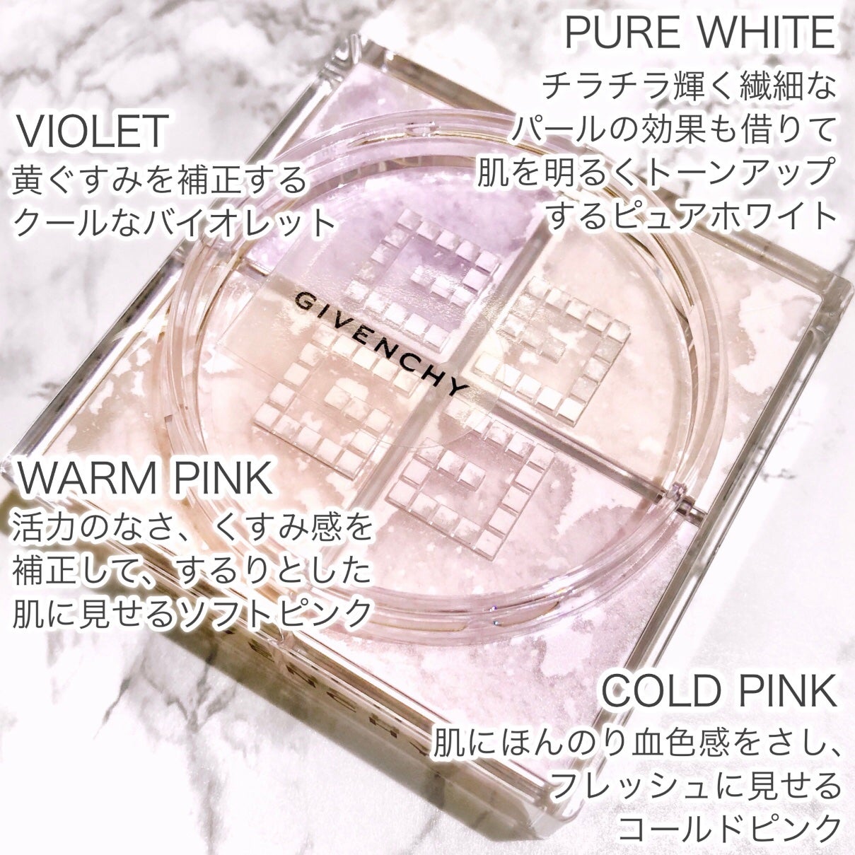 ããªãºã ã»ãªãŒãã«/GIVENCHY/ã«ãŒã¹ããŠããŒã䜿ã£ãã¯ãã³ãïŒ5æç®ïŒ