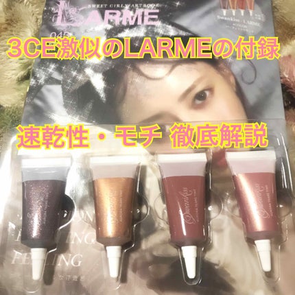 スパークリングリキッドピグメント/3CE/リキッドアイシャドウを使ったクチコミ(1枚目)