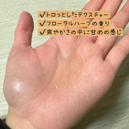 RJ ブーストクレンズ クレンジングオイル /アピセラピーコスメティクス/オイルクレンジングを使ったクチコミ(2枚目)