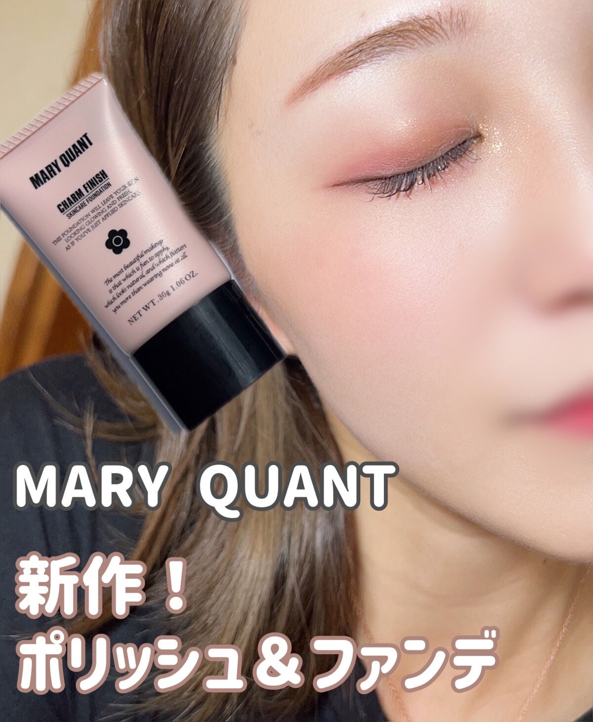 ネイル ポリッシュ/MARY QUANT/マニキュアを使ったクチコミ(2枚目)