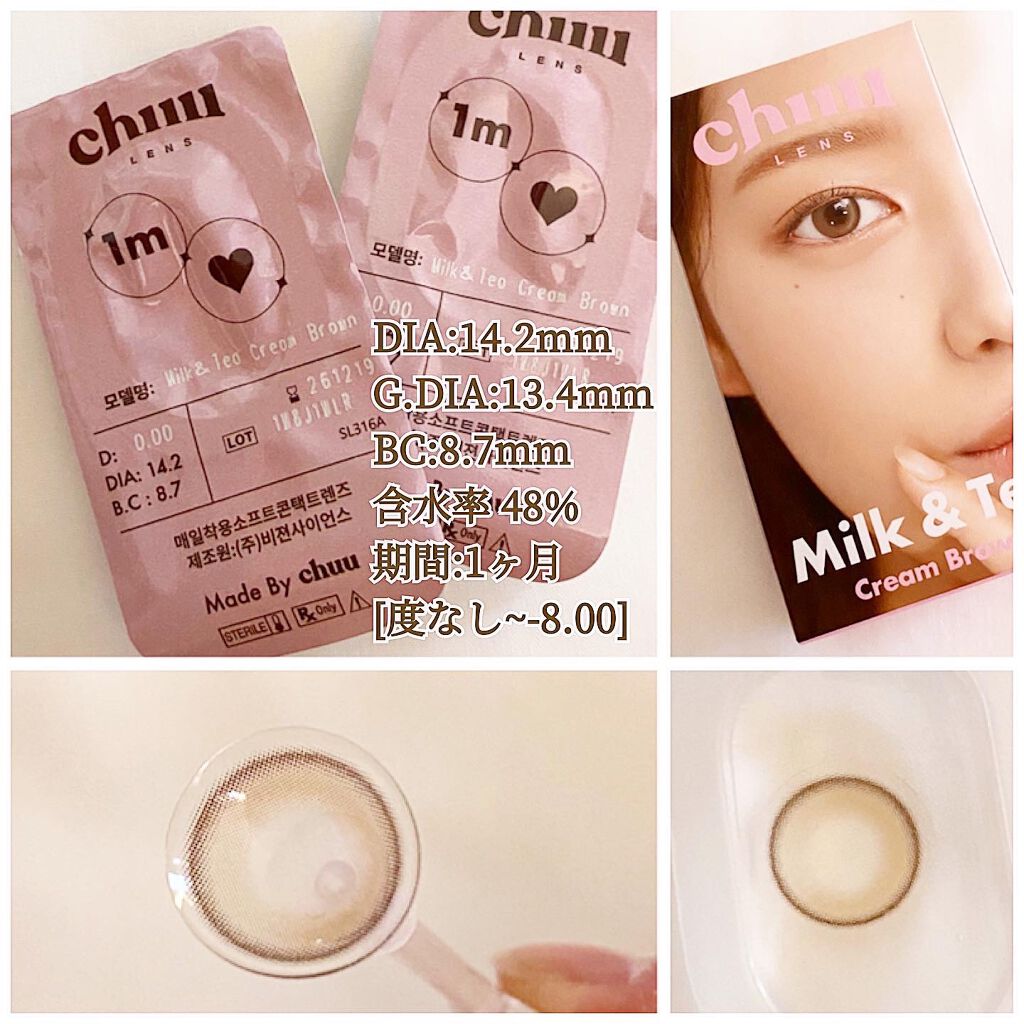 âŽðâ¯ð on LIPS ã@chuu_japanæ§ããæ¬æ¥1/13ç»å Žã®éæææº¢ãã坿..ãïŒ2æç®ïŒ