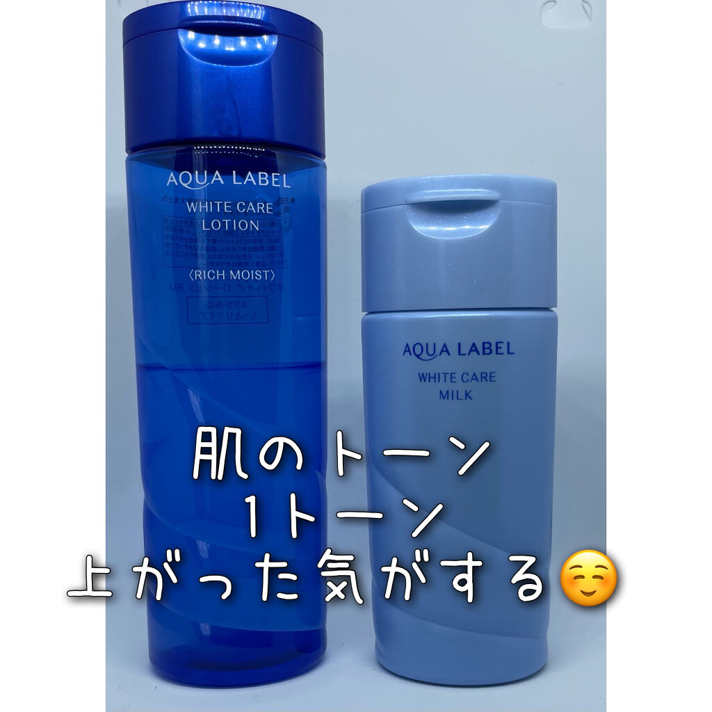 断捨離まとめ購入　　　アクアレーベル ブライトニングケアローションM Amazon | 【旧品】 アクアレーベル ブライトニングケア