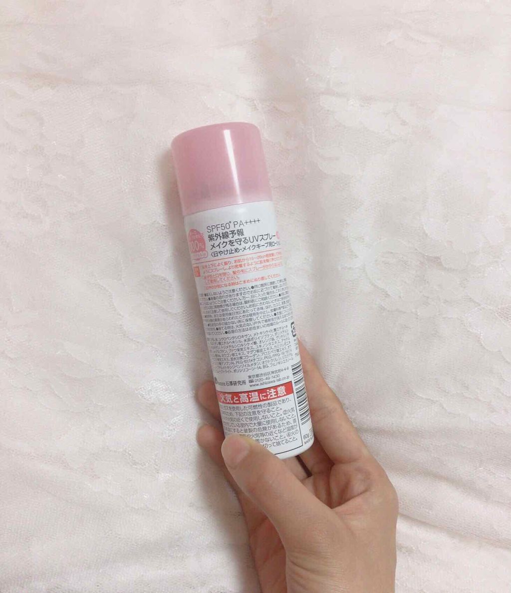 紫外線予報 メイクを守るUVスプレーM/紫外線予報/日焼け止めミスト・スプレーを使ったクチコミ（2枚目）
