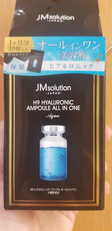 こんにちは。
今回は韓国のマスクパックで有名のJMsolutionから発売されたスリーピングマスクをご紹介します。
9種類のヒアルロン酸を配合したオールインワン美容液です💕
化粧水、乳液、美容液の3in