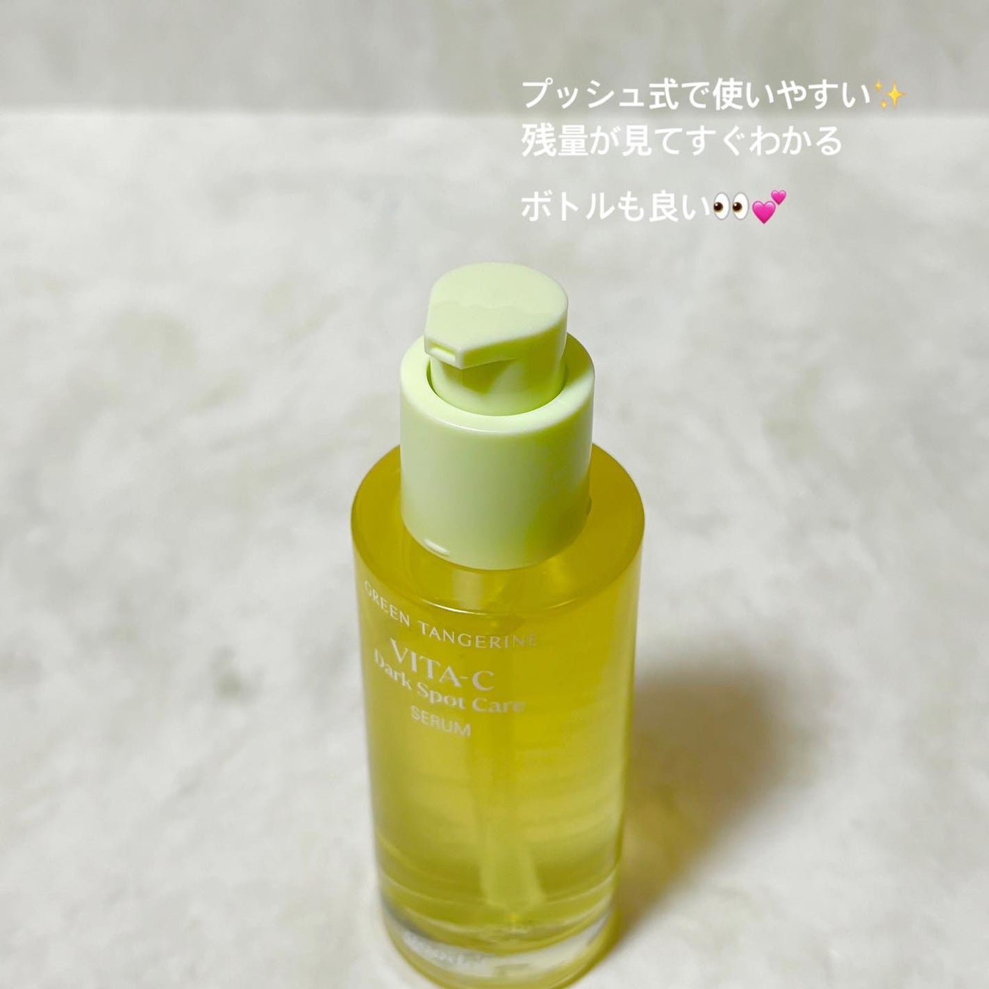 ã°ãªãŒã³ã¿ã³ãžã§ãªã³ ãã¿C ããŒã¯ã¹ãããã±ã¢ã»ã©ã /goodal/çŸå®¹æ¶²ã䜿ã£ãã¯ãã³ãïŒ2æç®ïŒ