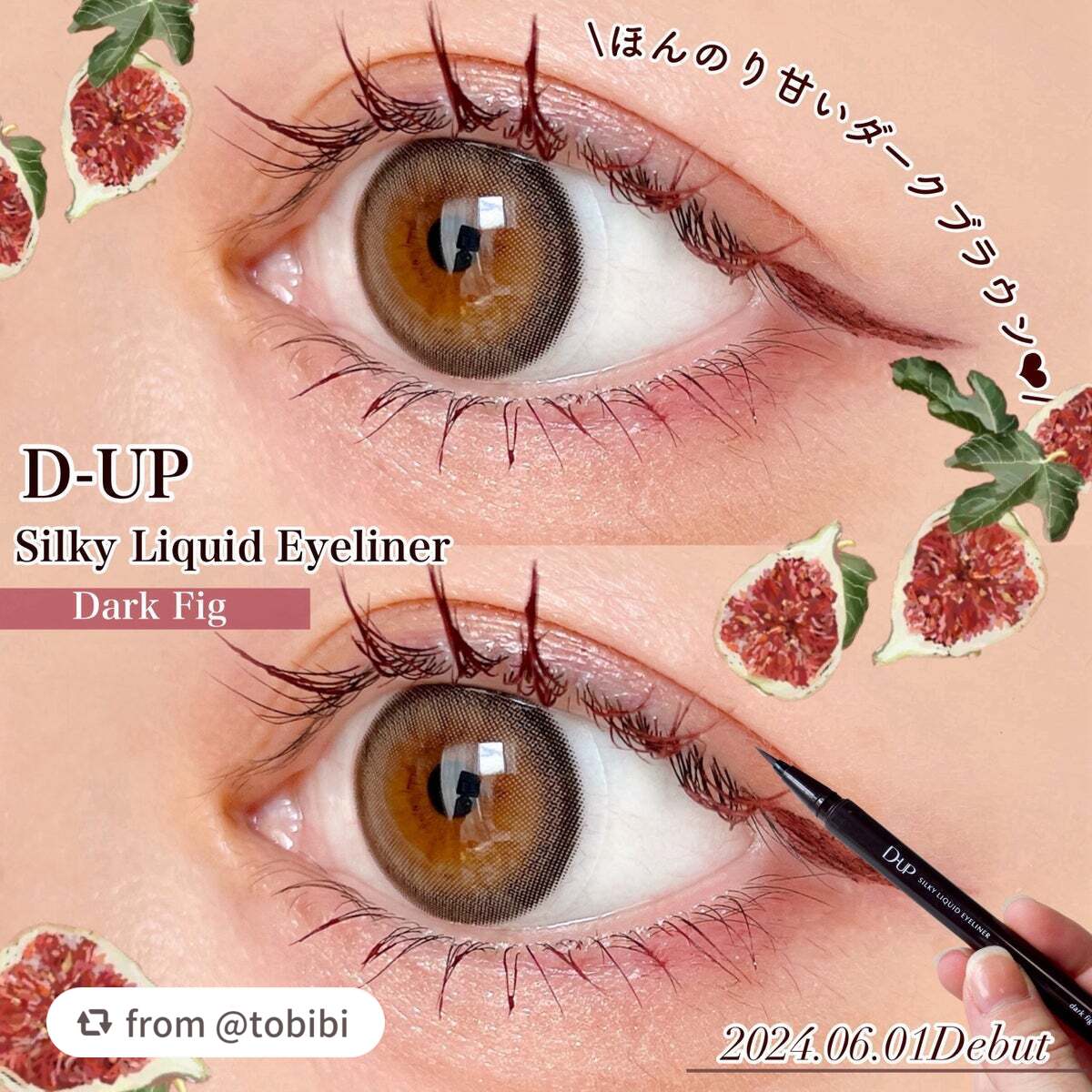 シルキーリキッドアイライナーWP/D-UP/リキッドアイライナーを使ったクチコミ(1枚目)