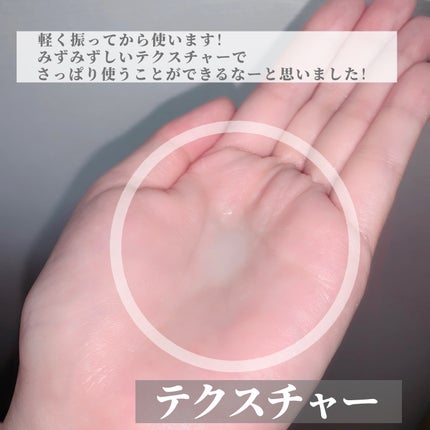 ライスX グルタチオン メラケアー60 ウォーターインセラム/MAYBENA/美容液を使ったクチコミ(3枚目)