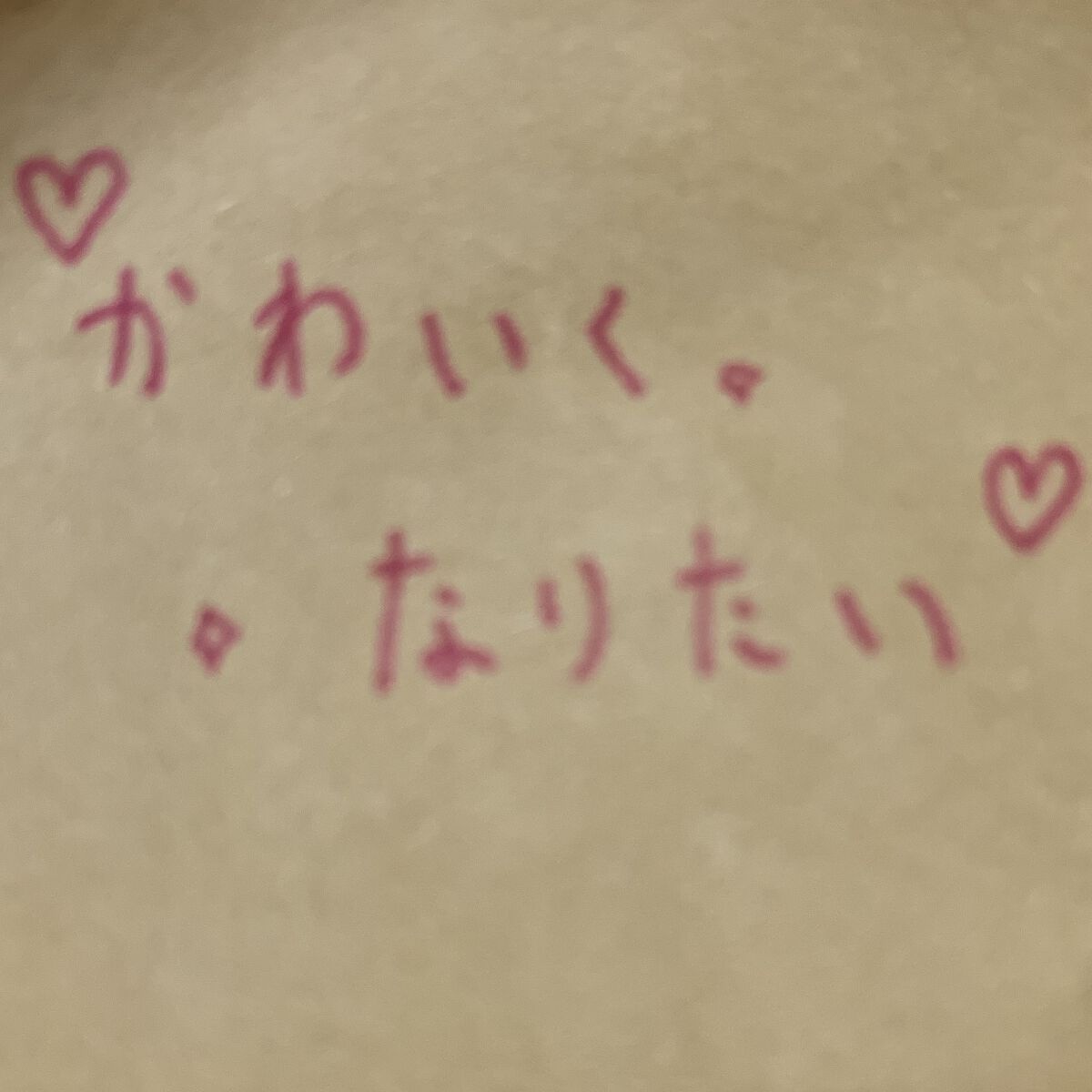 プランプリップケアスクラブ/キャンメイク/リップスクラブを使ったクチコミ（1枚目）