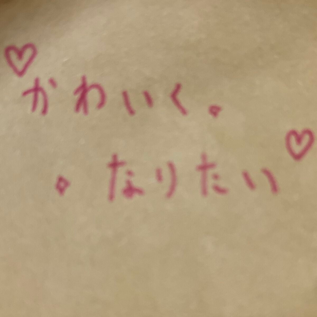 ボディミスト ピュアシャンプーの香り【パッケージリニューアル】/フィアンセ/香水(レディース)を使ったクチコミ(1枚目)