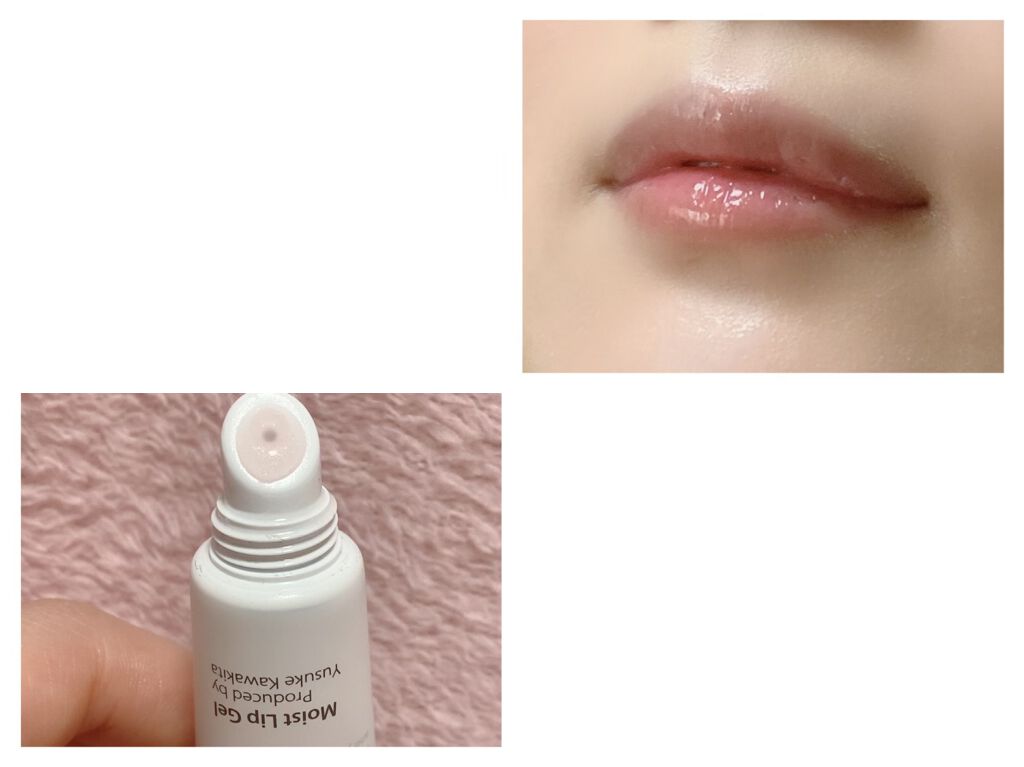 モイストリップジェル/&be/リップオイルを使ったクチコミ(3枚目)